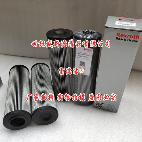 R928006863液压油滤芯力士乐2.0250H10XL-A00-0-M滤器盾构机配件