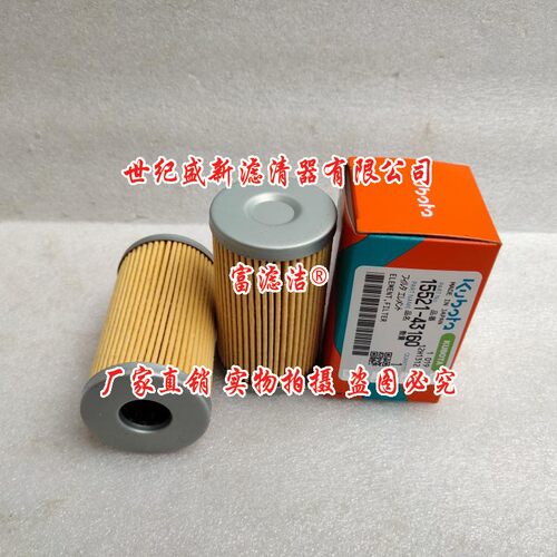 15521-43160柴油滤芯 适配大洋发电机组TDK20000TE/27000TE 16000