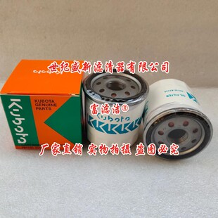 HH150-32430机油滤芯适配久保田雅马哈发电机组高速插秧机P502067