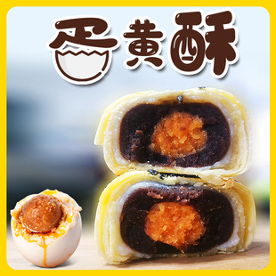 斗鱼无线蓝牙耳机+三只松鼠年货坚果大礼包+螨虫克星男士洗面奶