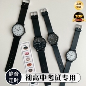 初高中学生党公务员考试专用简约静音男女指针时尚 潮流小众手表