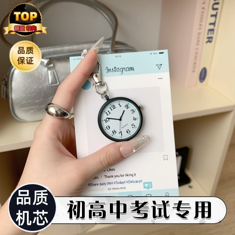 新款学生党公务员考试专用高颜值创意石英便携怀表初高中简约手表