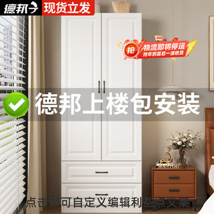 简易衣柜卧室家用出租房用欧式储物柜子儿童小户型包安装木质衣橱