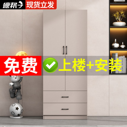 衣柜卧室家用简易组装出租房用收纳柜子儿童小户型实木储物柜衣橱