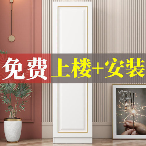 小户型单门衣柜50cm家用卧室多功