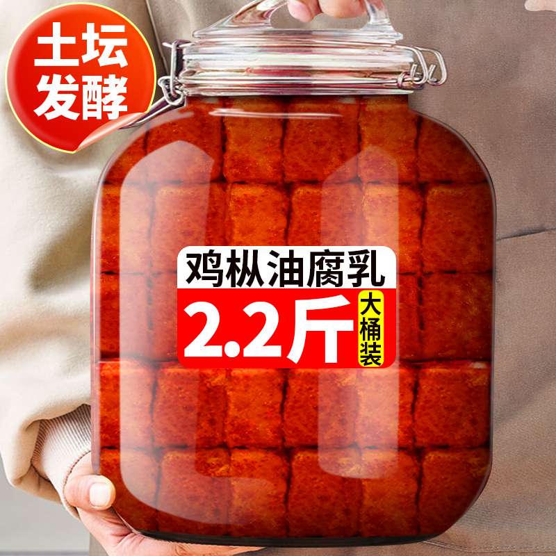 云南正宗鸡枞油豆腐乳香辣红油腐乳商用2.2斤大桶卤腐蘸料下饭菜