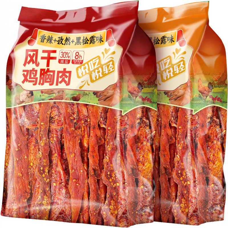 风干鸡肉干香辣手撕鸡胸肉条减低耐嚼卡脂即食饱腹解馋小零食健身
