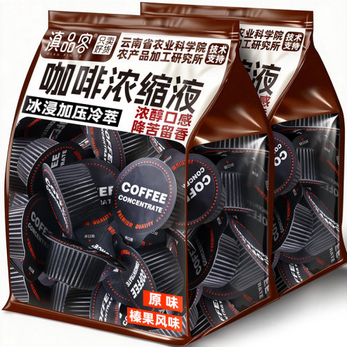 农科院浓缩咖啡液现磨云南小粒咖啡0糖0脂速溶美式黑咖啡生椰拿铁