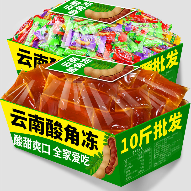 云南十九怪酸角冻10斤云南特产十八怪酸角冻糖果果冻糖休闲小零食