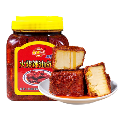 云南特产七甸油腐乳1300克大桶香辣豆腐乳火烧辣油卤乳调味霉豆腐
