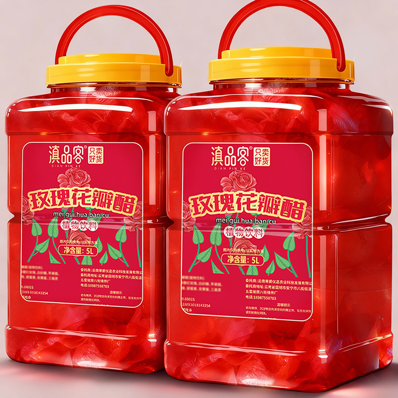 酸甜可口，花香浓郁