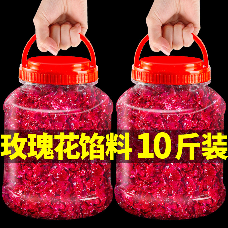 云南玫瑰花馅料月饼糕点烘焙专用玫瑰花酱鲜花饼馅料10斤商用批发