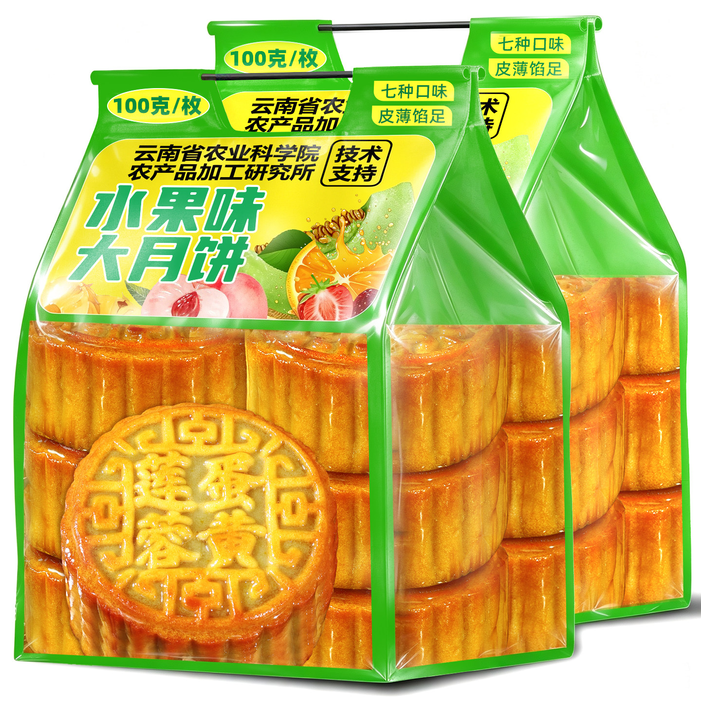水果味大月饼100枚哈密瓜草莓五仁蛋黄莲蓉中秋广式月饼整箱批发