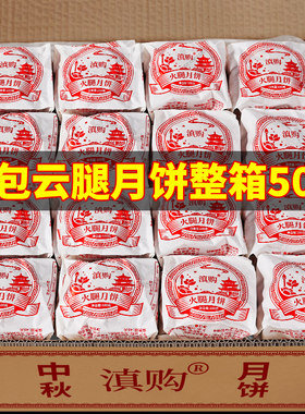 100克大个纸包火腿饼散装多口味