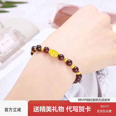 石榴石手链女士黄金转运珠