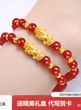 黄金招财貔貅手链女款转运珠手饰天然红玛瑙石榴石手串送女友老婆