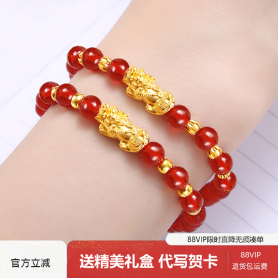 黄金招财貔貅手链女款转运珠手饰天然红玛瑙石榴石手串送女友老婆