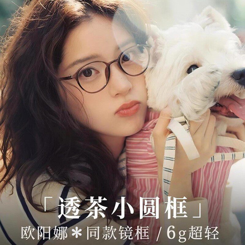 超轻TR眼镜框素颜配镜近视眼镜女款小框冷茶色镜架