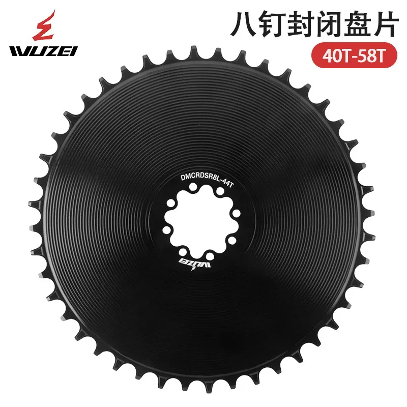兼容速联8钉直装式牙盘正负齿封闭盘偏移4.2mm单盘直装9速12速40T