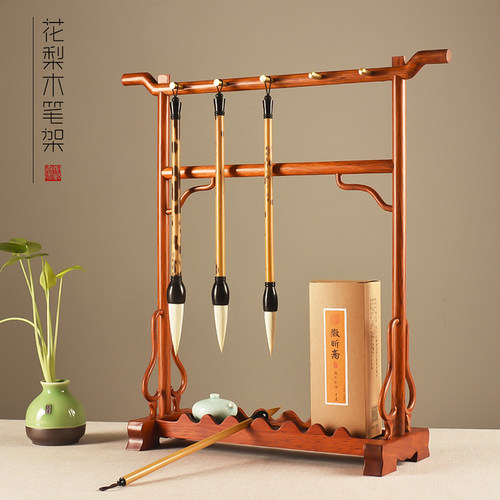 徽昕斋多功能红木毛笔架笔挂笔搁花梨木带托 托盘大号毛笔挂架管