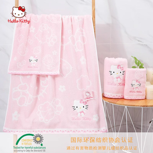 凯蒂猫浴巾婴儿纯棉卡通成人