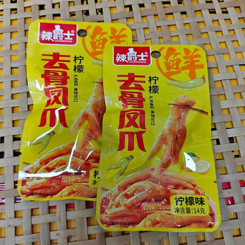 肉质零食去骨凤爪无骨鸡爪卤味泡鸭翅酱香泡翅翅根香辣鱼整箱混装