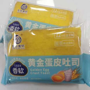 龙谷麦轩黄金蛋皮吐司面包多口味早餐代餐零食香芋乳酸菌红豆奶酪
