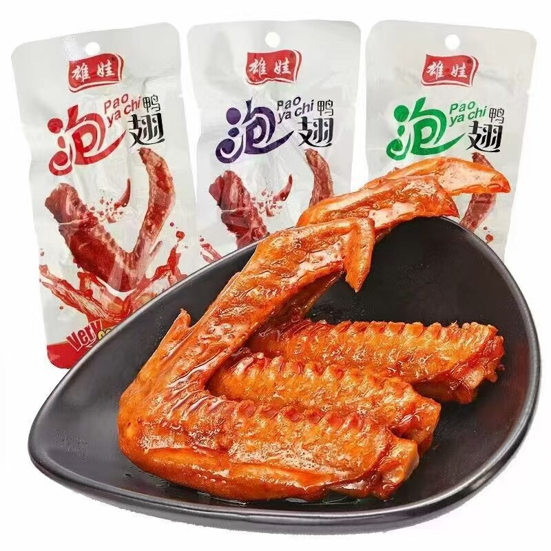 雄娃酱卤肉香辣味泡鸭翅中柠檬味脆藕片臭豆腐酸豆角零食大礼包
