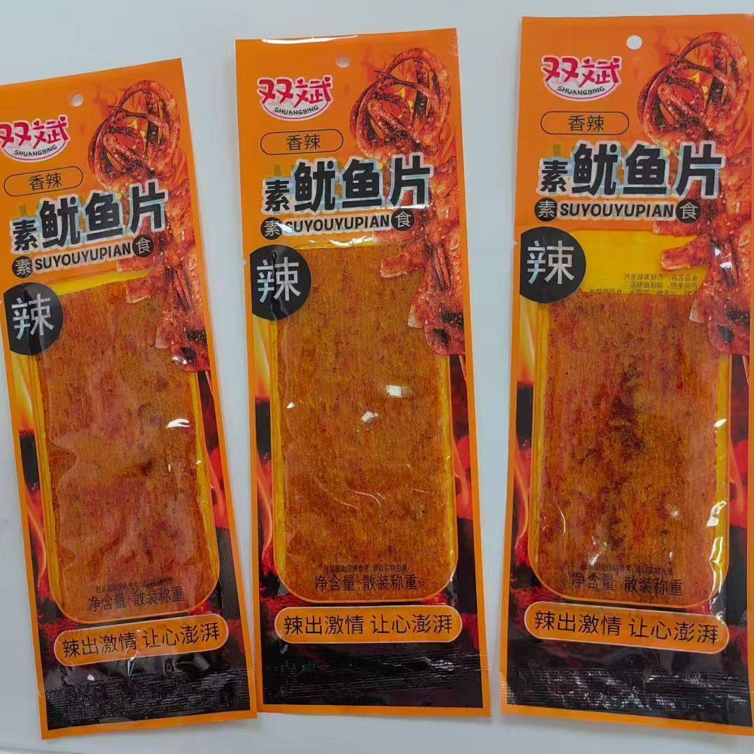 双斌素鱿鱼片辣条零食海鲜风味童年老牌子怀旧香辣经典面筋麻辣