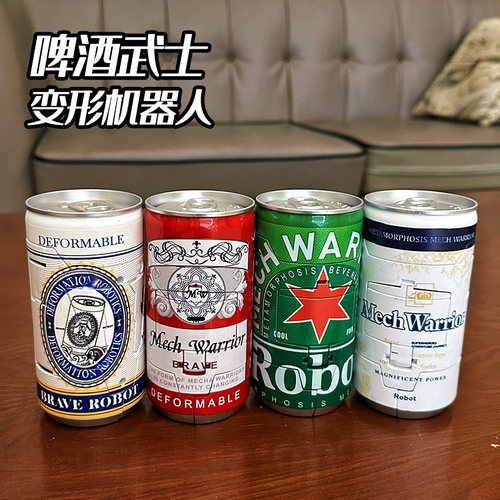 网红儿童变形玩具汽水武士易拉罐可乐饮料啤酒机器人男孩金刚模型