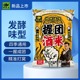 钓鱼王握团酒米四季通用野钓鲫鱼鲤鱼钓鱼饵料打窝米底窝散炮伴侣