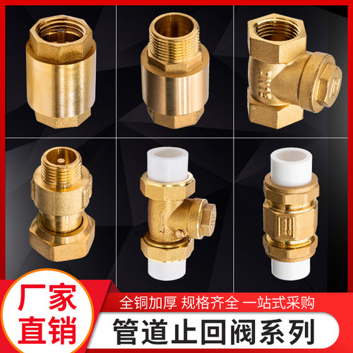 大品牌 值得信赖 一站式采购