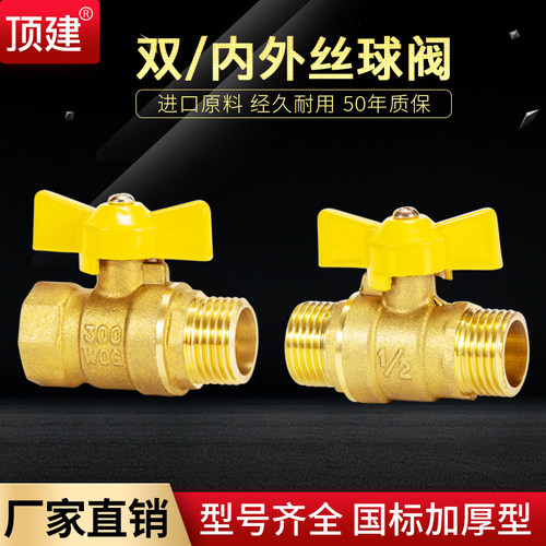 大品牌 值得信赖 一站式采购