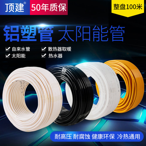 大品牌 值得信赖 一站式采购