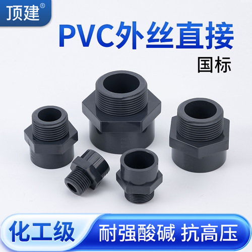 顶建化工外丝直接厂家直销