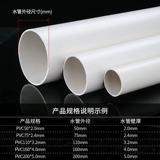 顶建 Аксессуары для водопроводной трубы из ПВХ 50 75 110 Коленище Трех -технологий P -обработки S -типа Water Curled Dribe Pipe Fitings Daquan