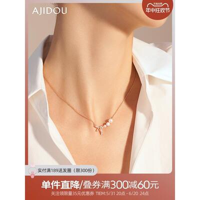 AJIDOU阿吉豆时尚百搭俏皮甜美锁骨链蝴蝶结淡水珍珠项链女