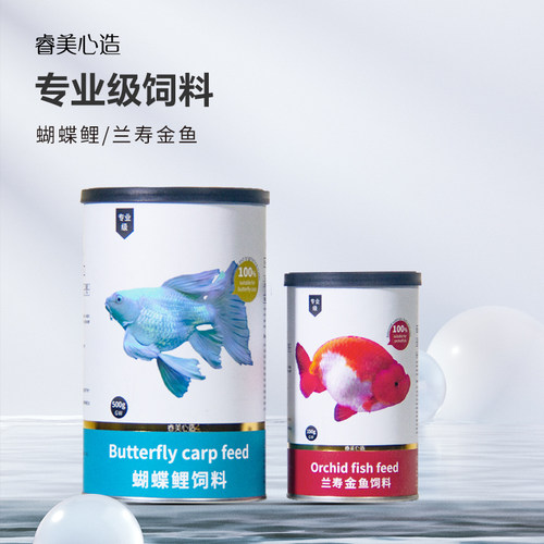 睿美心造专业级观赏鱼饲料豆粕