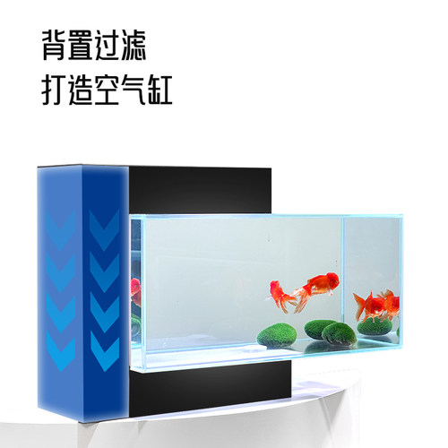透明玻璃桌面长方形金鱼缸LED灯