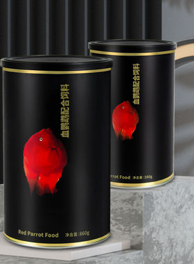 睿美鱼缸七秒1号系列饲料观赏鱼金鱼鹦鹉鱼食热带鱼增红小型鱼粮