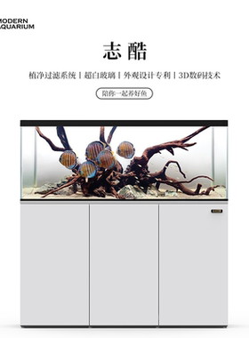睿美鱼缸1号系列志酷金鱼缸客厅家用生态超白玻璃底滤水族箱