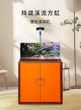 睿美鱼缸七秒系列7S玲珑溪流缸客厅家用生态超白玻璃底滤水族箱