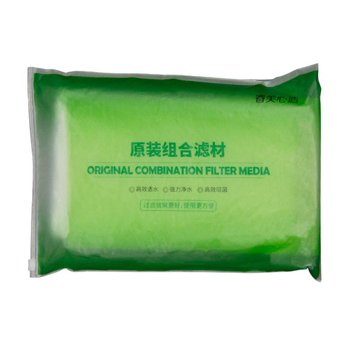 睿美心造鱼缸高效透水净水滤材