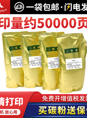 适用理光MP7502原装碳粉 复印机6001 9001 2060 2075 8000 6210D 9002 7001 7500 1075 7502 6210d加黑墨粉盒