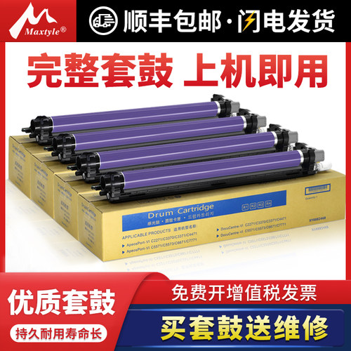 配芯片直接上机即可使用 耐用 效果稳定