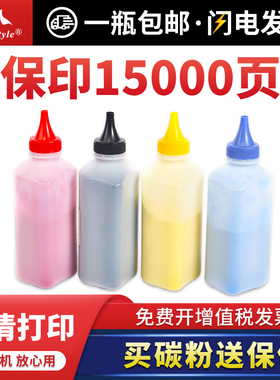 适用施乐7556碳粉C7535 c3370 3375 5570 7545 5575 7845 7855墨盒7835 7858 4470 2275 4475 7525彩粉粉盒