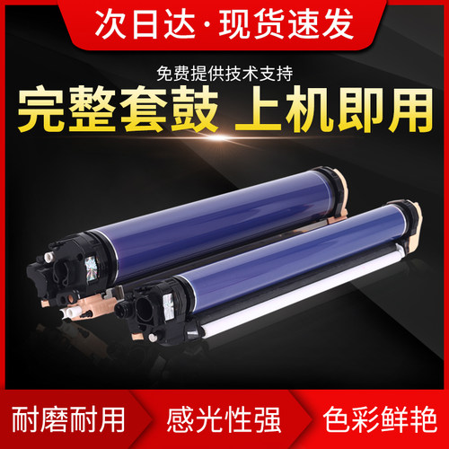 maxtyle适用施乐7780黑色硒鼓
