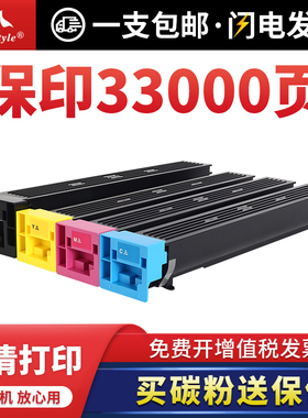 适用柯美754碳粉TN611 TN613 TN711打印机复印一体机墨粉盒美能达彩色 C451 550 452 552 654e 652墨盒硒鼓粉