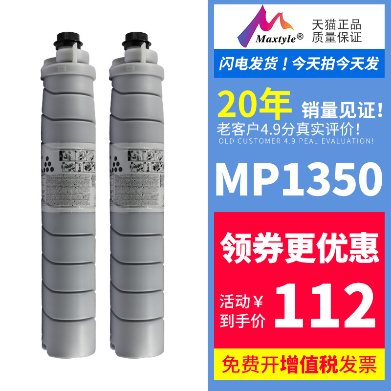 专注碳粉行业20载 质量保证 上机即用