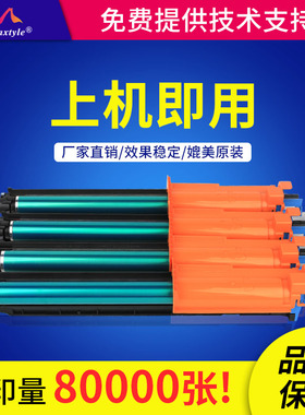 Maxtyle适用美能达dr512复印机套鼓c224 C284 C364感光鼓C454 C554 C7822 C7828硒鼓鼓芯C224E C284E鼓组件